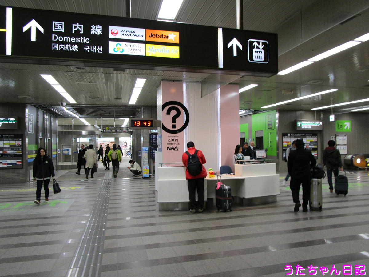 f:id:utachan0831:20201224020516j:plain