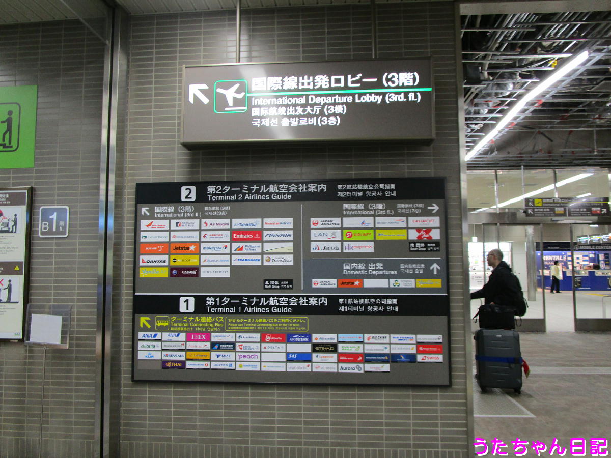 f:id:utachan0831:20201224173508j:plain