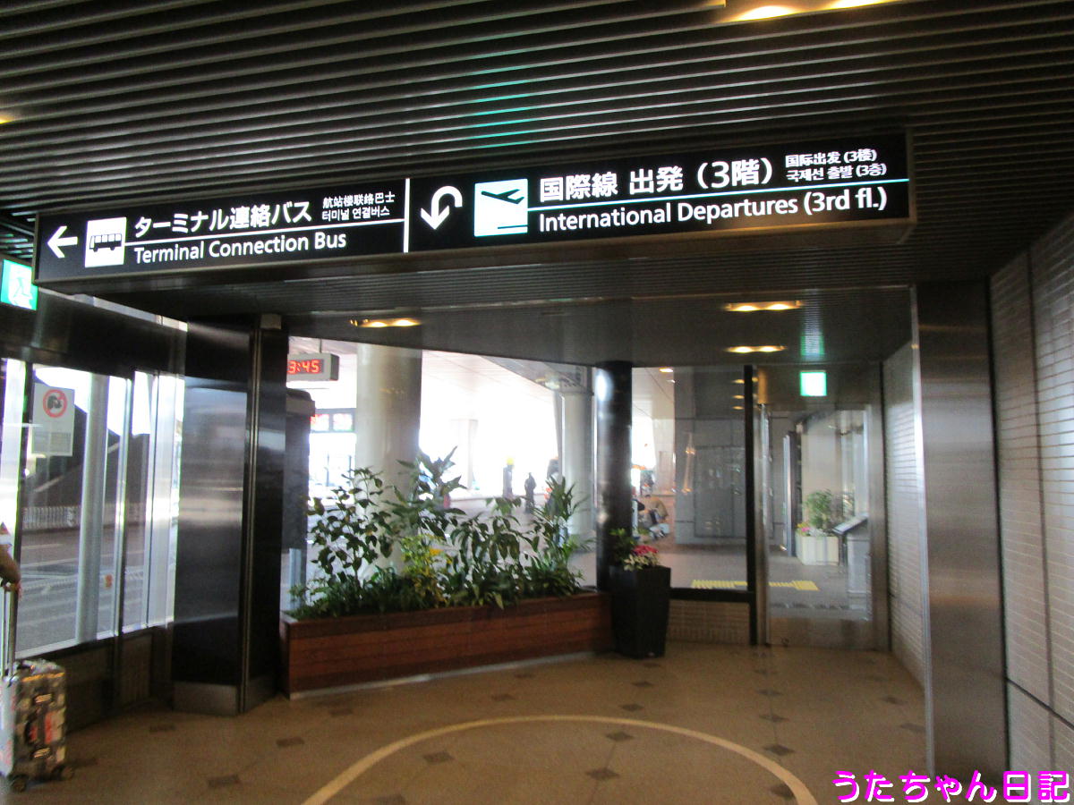 f:id:utachan0831:20201224173517j:plain