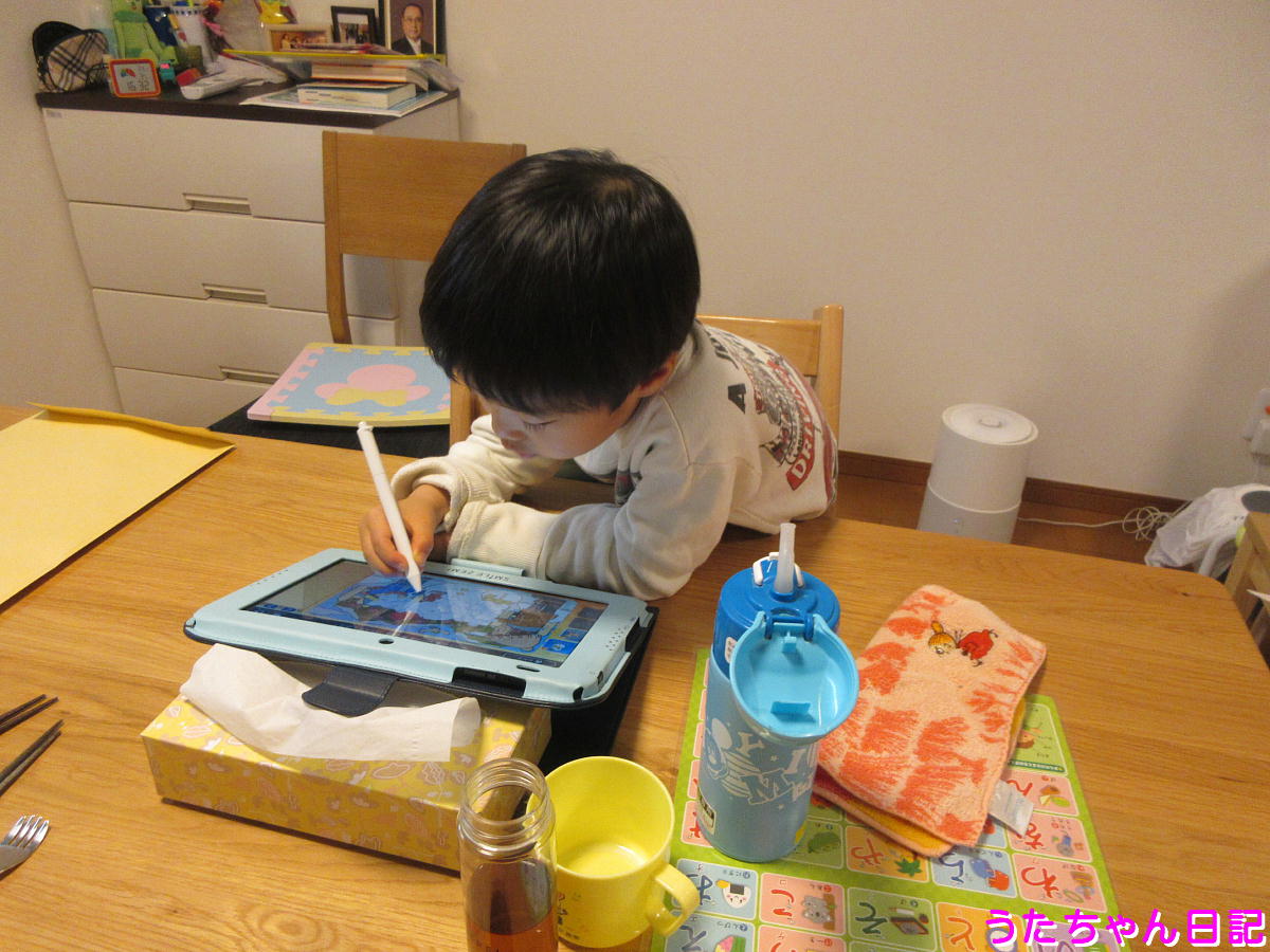 f:id:utachan0831:20201225170940j:plain