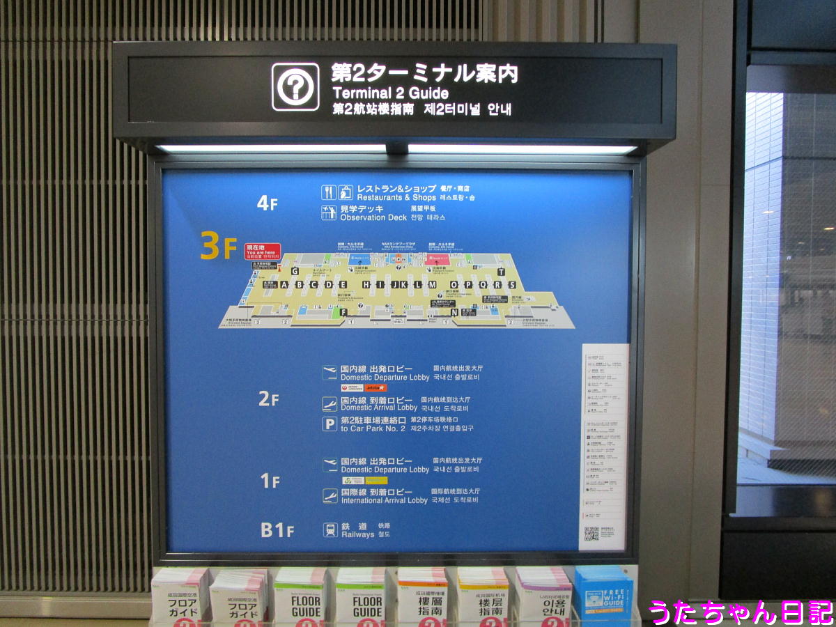 f:id:utachan0831:20201225172037j:plain