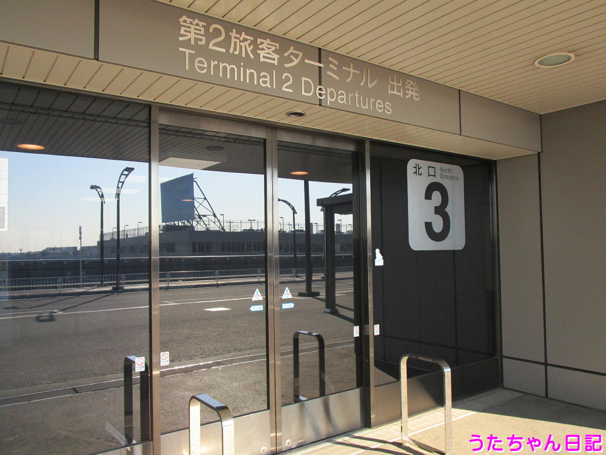 f:id:utachan0831:20201225172217j:plain