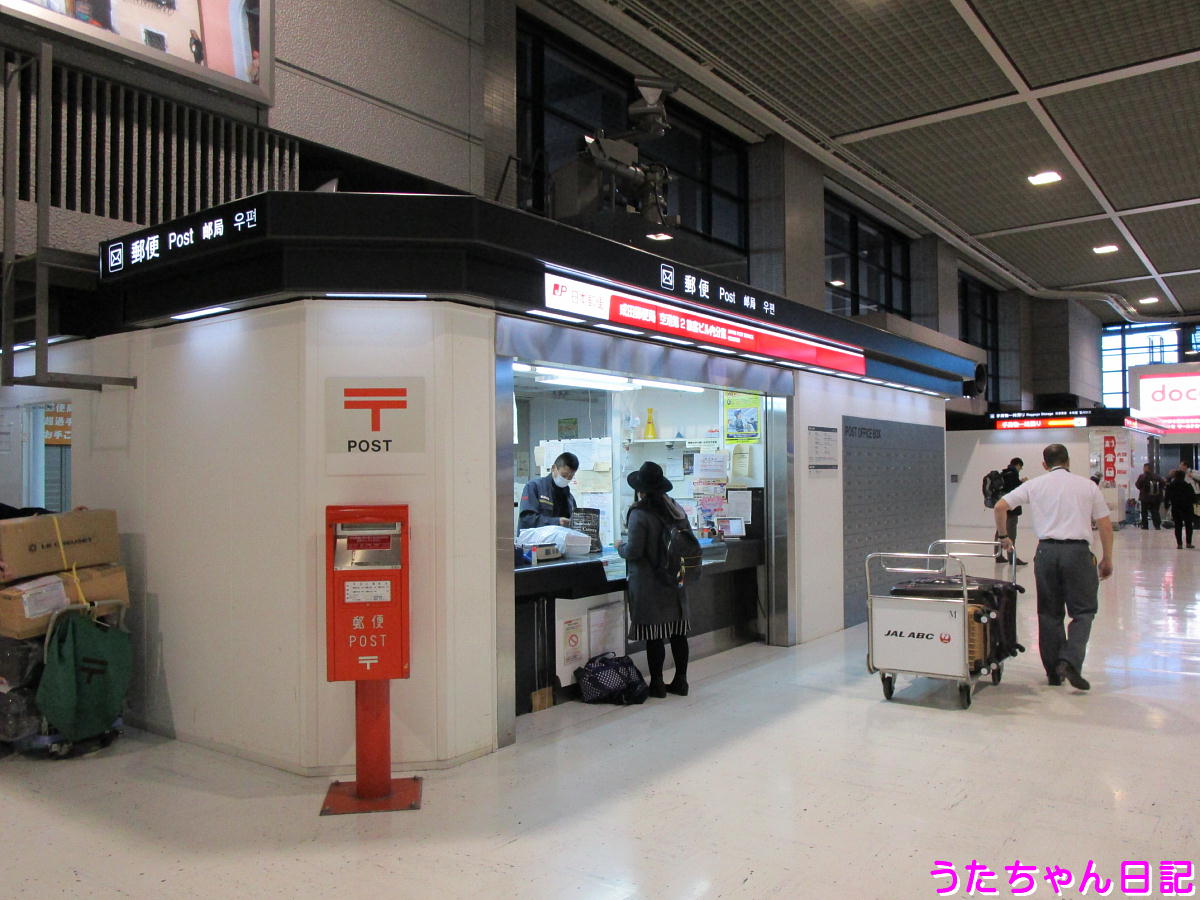 f:id:utachan0831:20201226183447j:plain