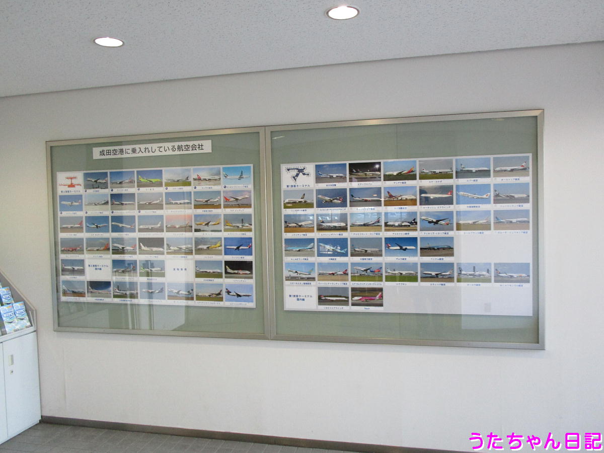 f:id:utachan0831:20201226183540j:plain