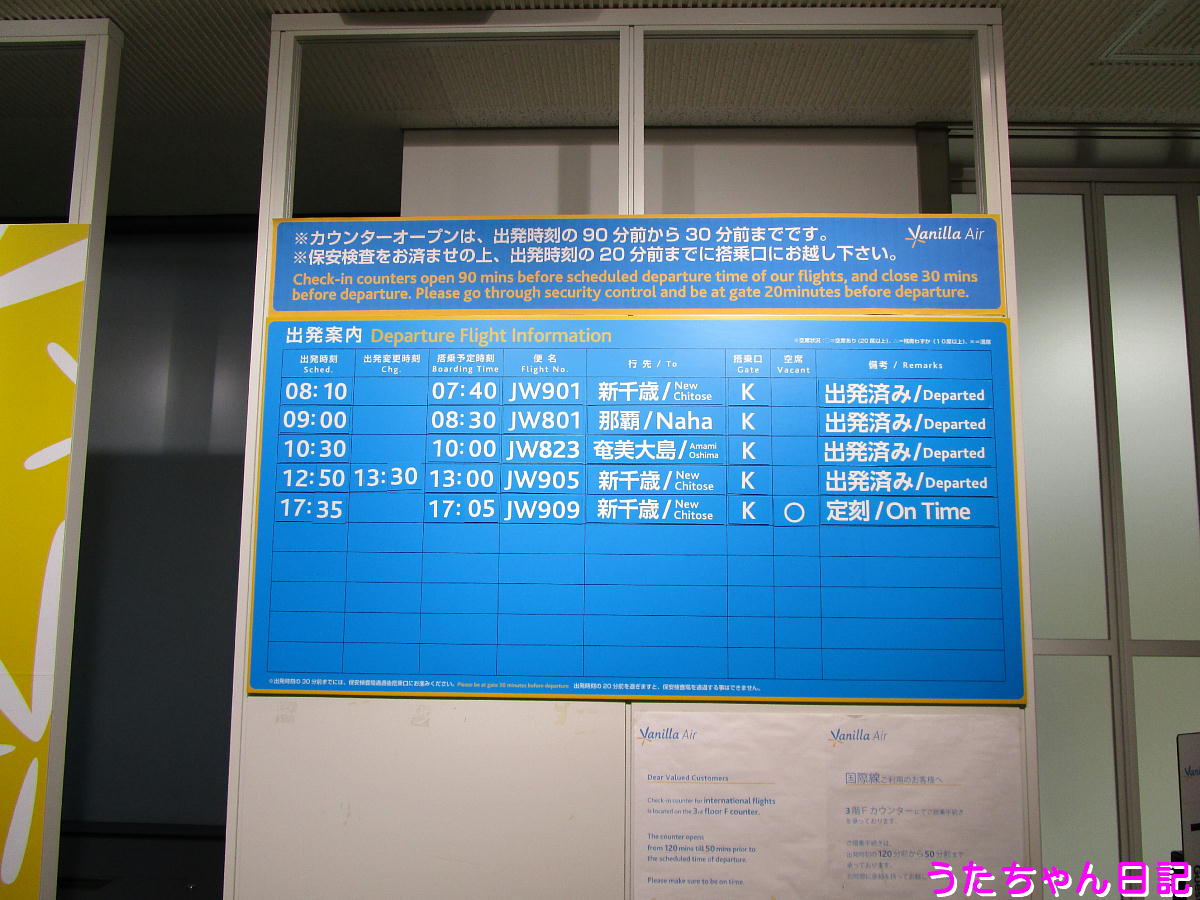 f:id:utachan0831:20201229014032j:plain