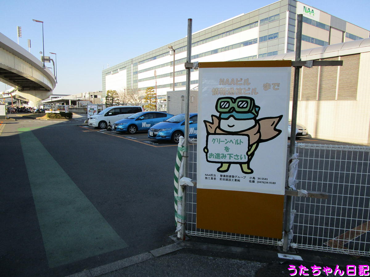 f:id:utachan0831:20201229014139j:plain