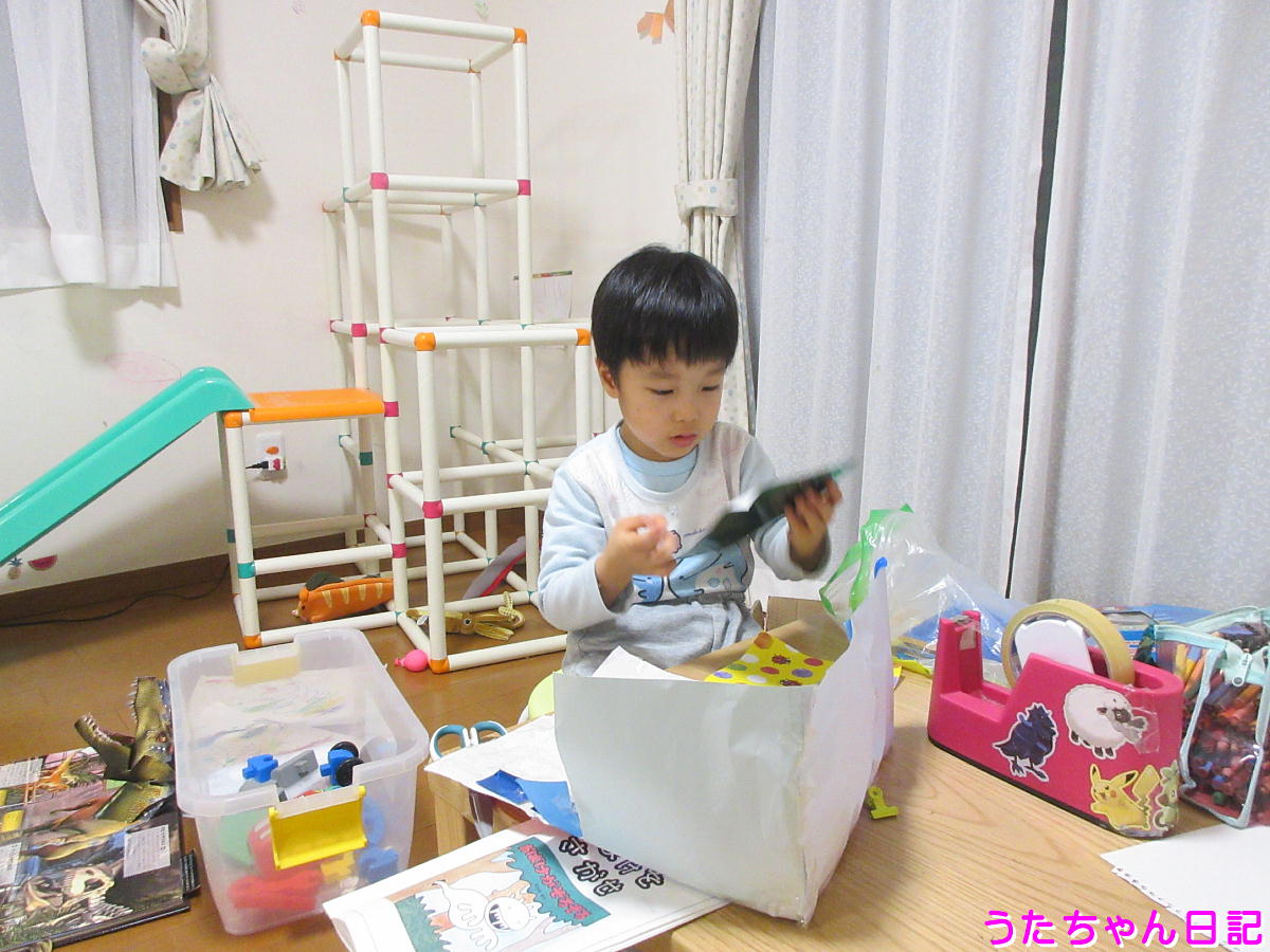 f:id:utachan0831:20210104232131j:plain