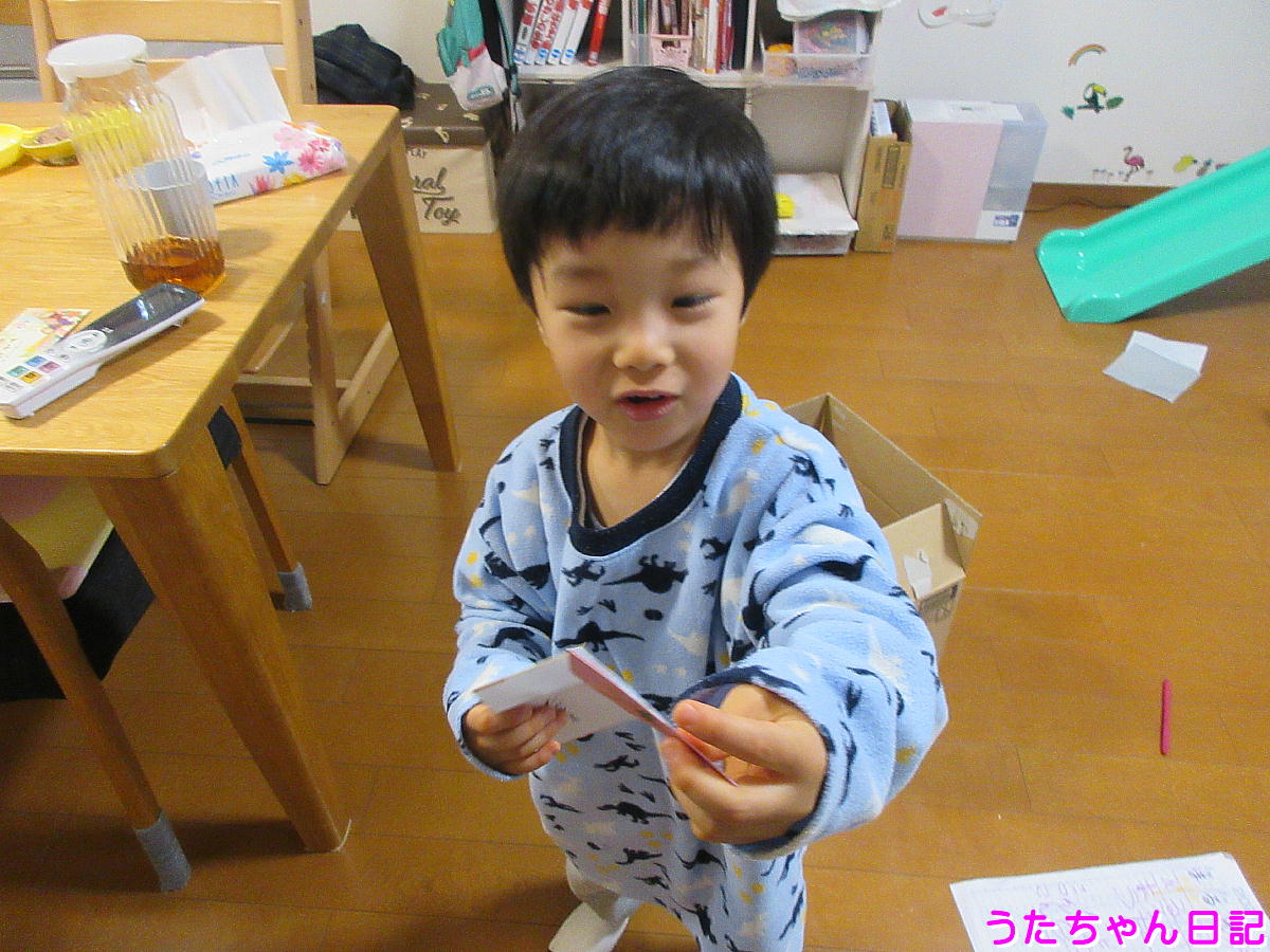 f:id:utachan0831:20210104233340j:plain