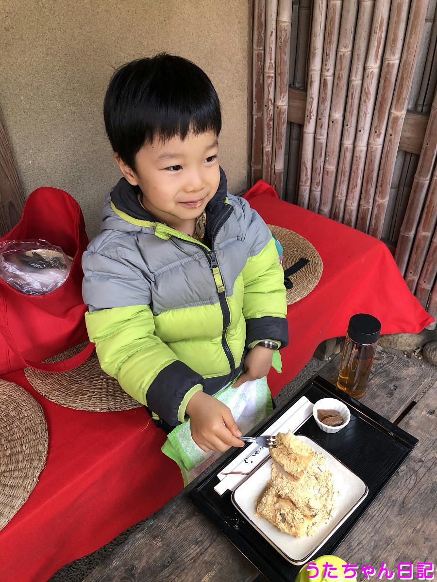 f:id:utachan0831:20210107064657j:plain