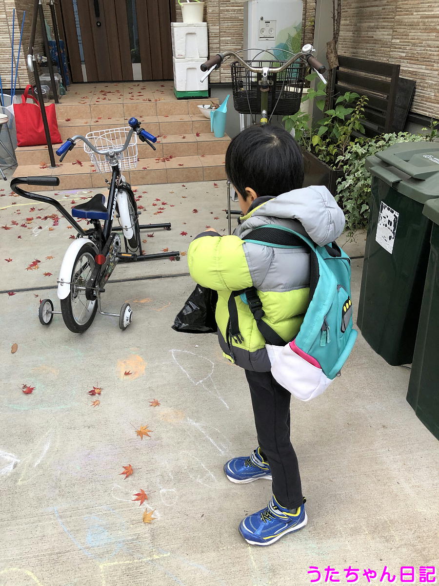 f:id:utachan0831:20210107064756j:plain