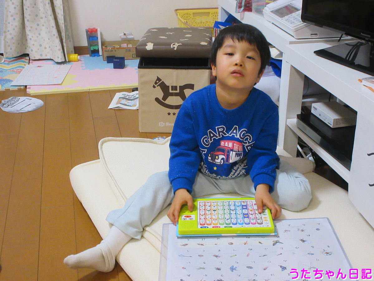 f:id:utachan0831:20210107145013j:plain