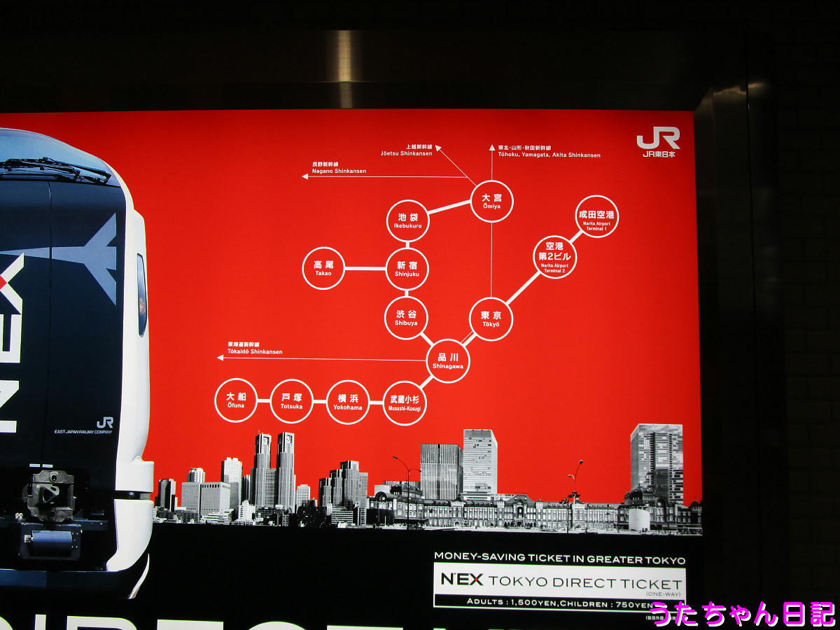 f:id:utachan0831:20210107154309j:plain