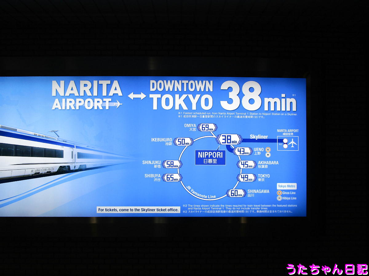 f:id:utachan0831:20210107154320j:plain