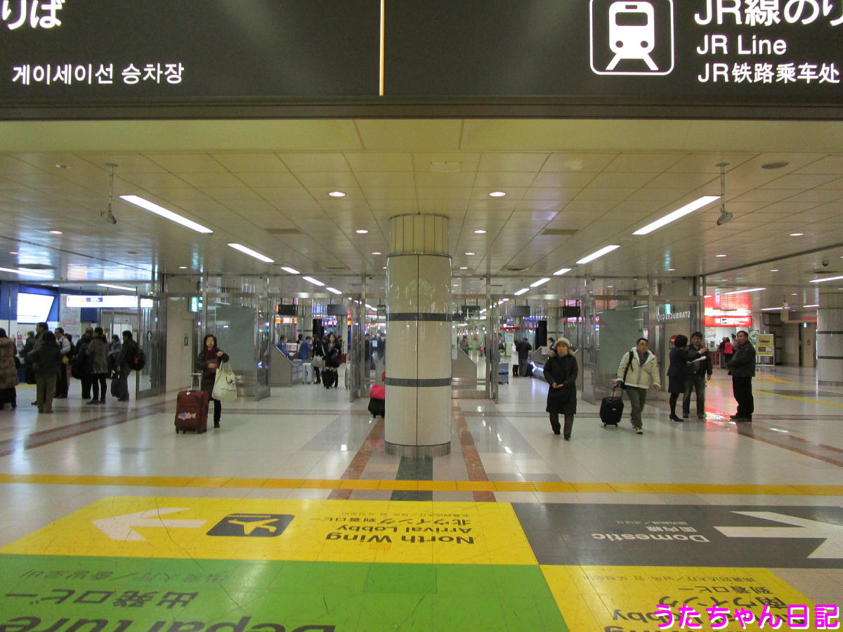 f:id:utachan0831:20210107154350j:plain