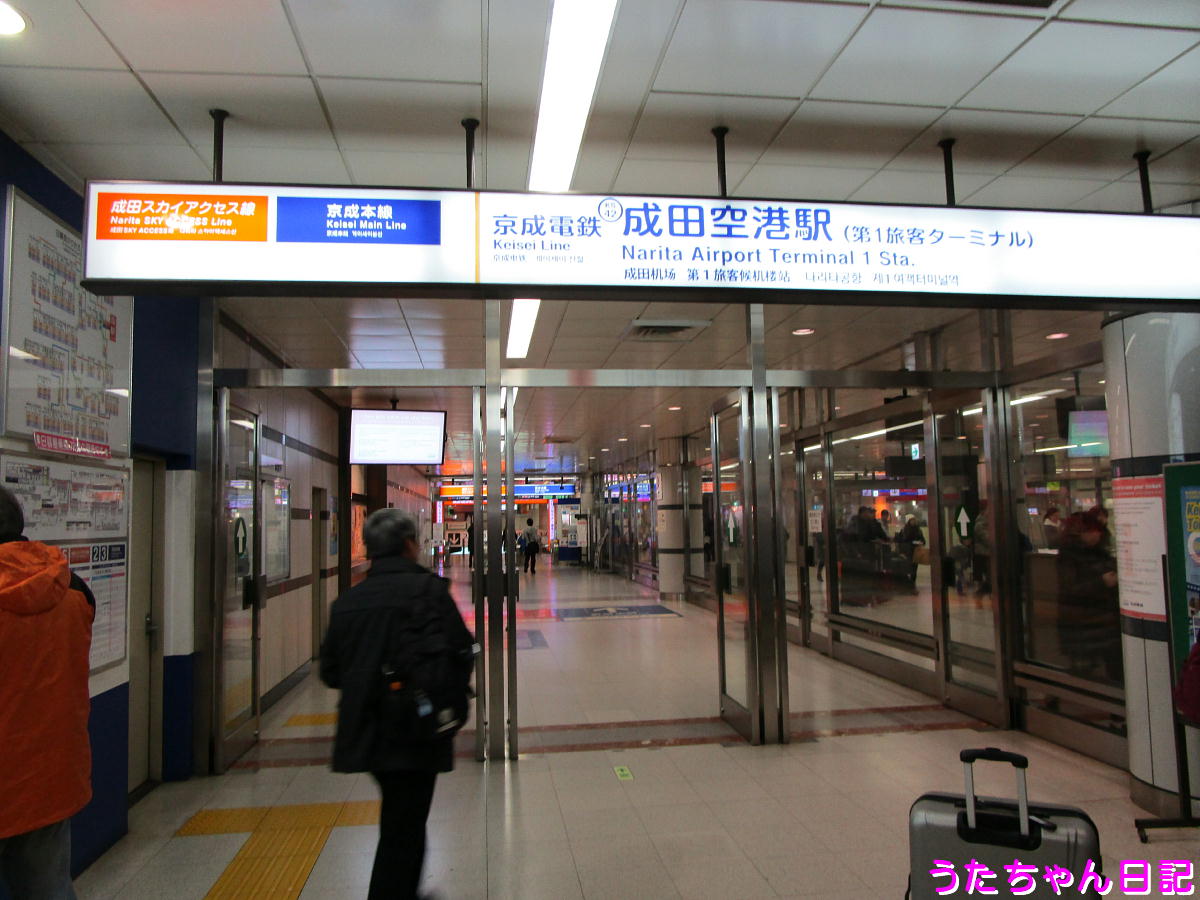 f:id:utachan0831:20210107154434j:plain