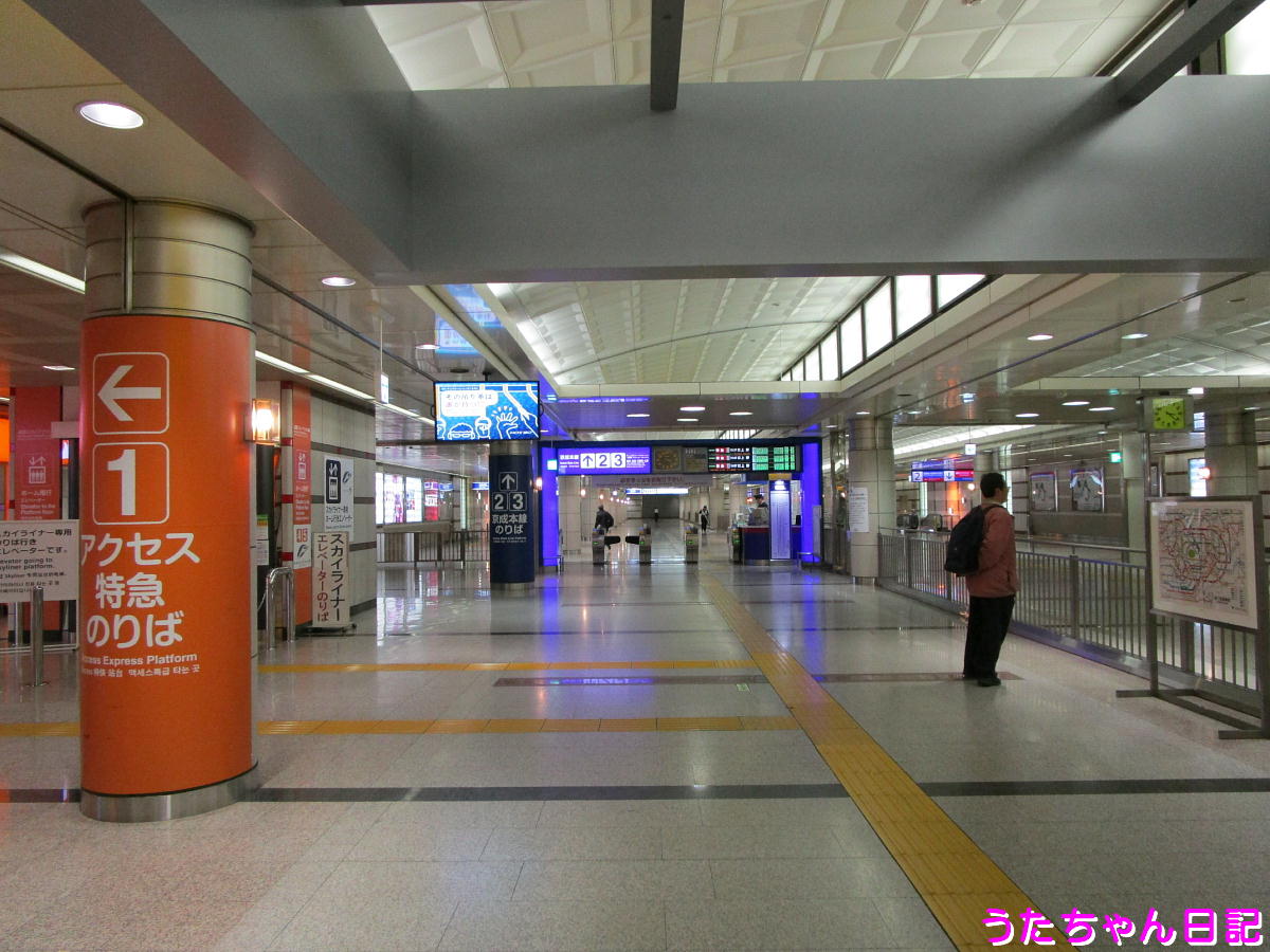 f:id:utachan0831:20210107154518j:plain