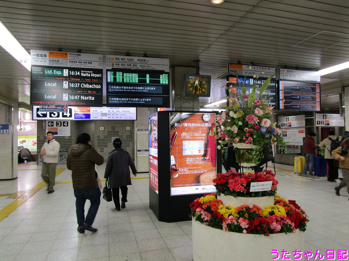 f:id:utachan0831:20210111074418j:plain