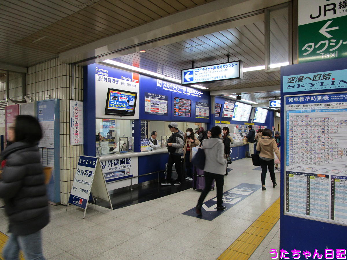 f:id:utachan0831:20210111074431j:plain