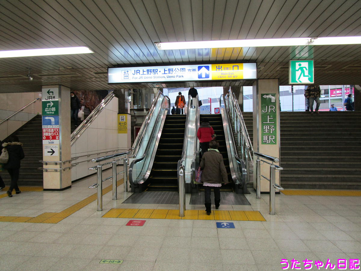 f:id:utachan0831:20210111074514j:plain