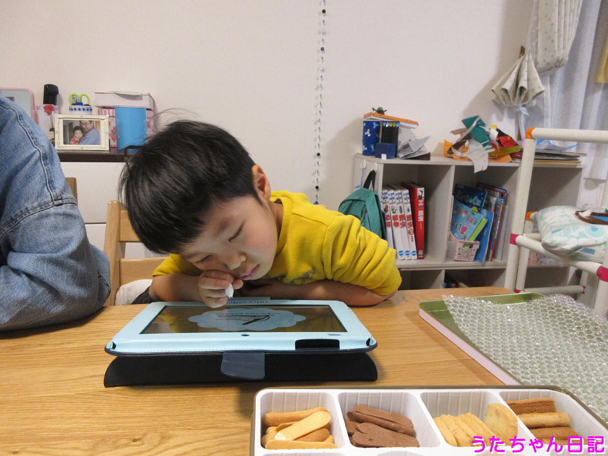 f:id:utachan0831:20210117230938j:plain