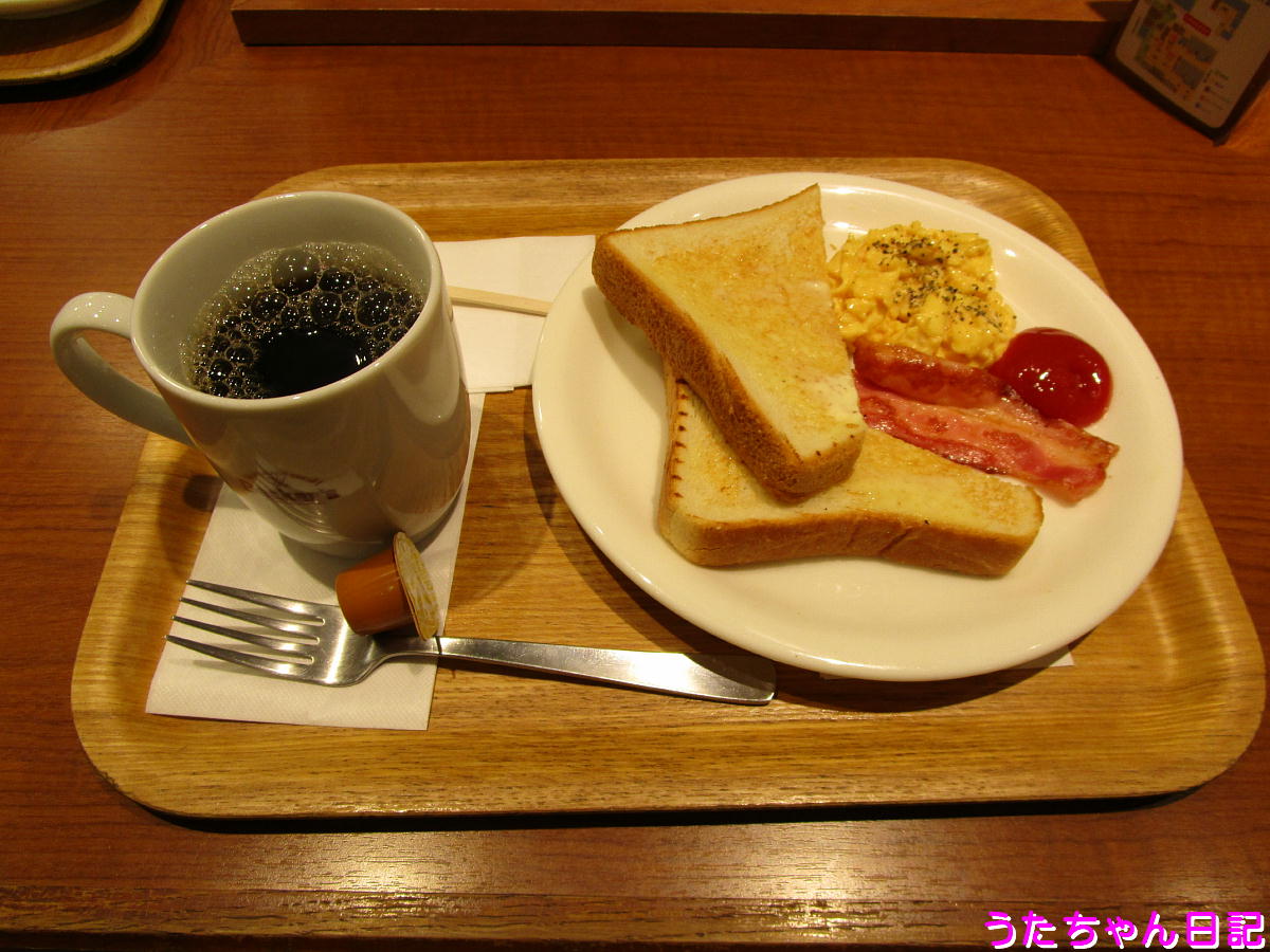 f:id:utachan0831:20210118182048j:plain