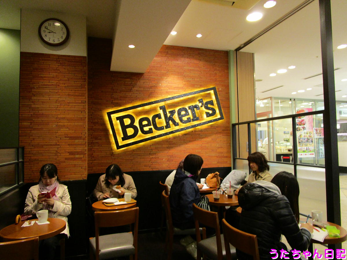 f:id:utachan0831:20210118182058j:plain