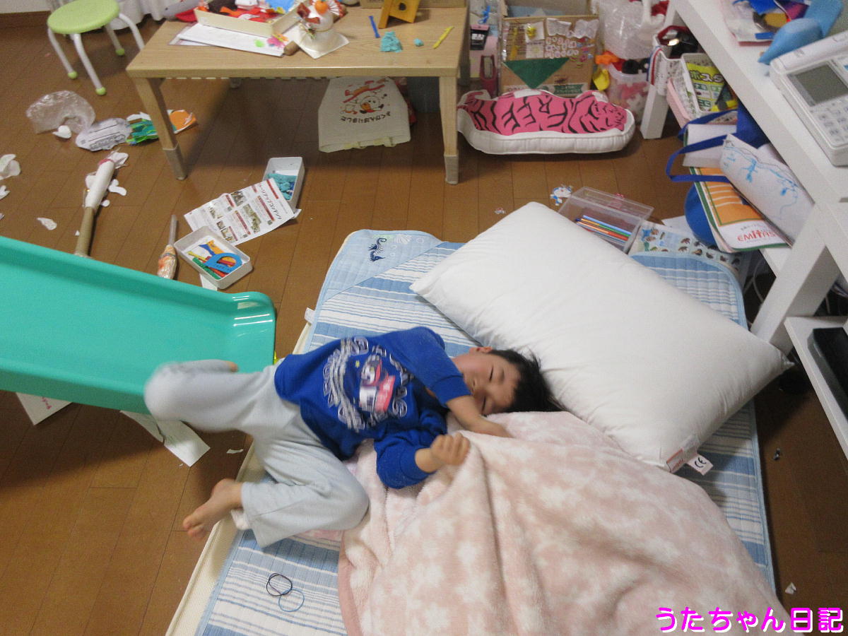 f:id:utachan0831:20210119155644j:plain