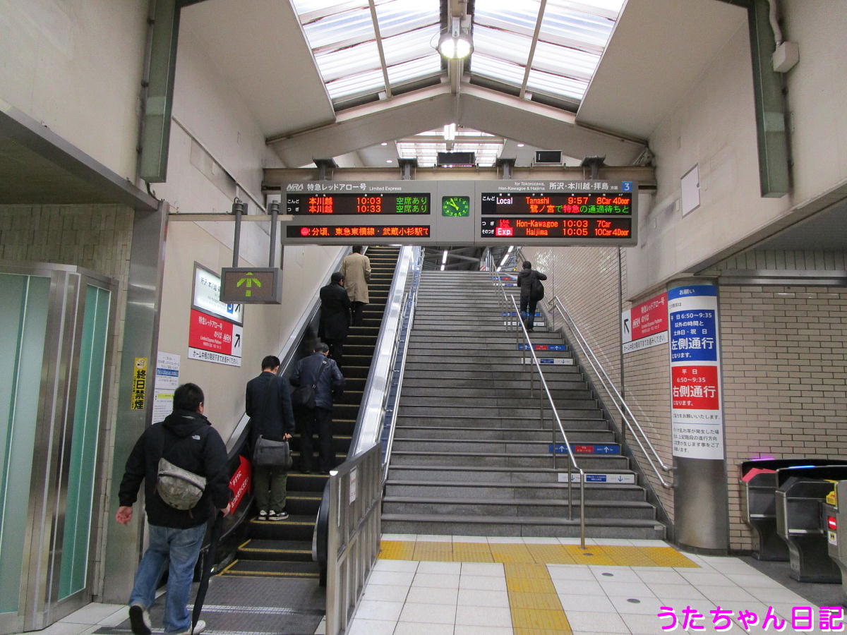 f:id:utachan0831:20210119161437j:plain