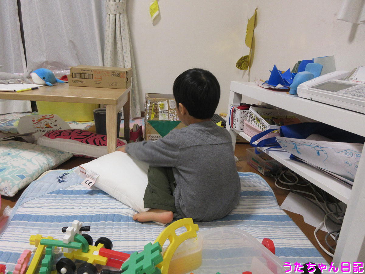 f:id:utachan0831:20210120153917j:plain