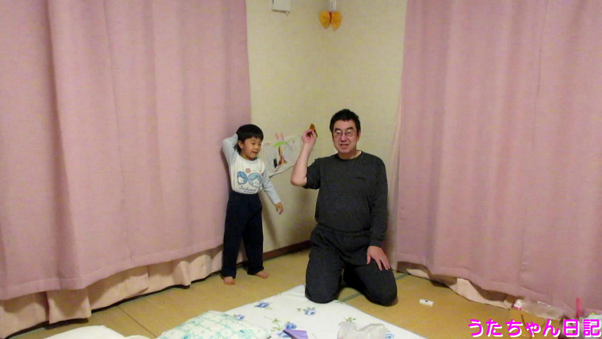 f:id:utachan0831:20210125204116j:plain