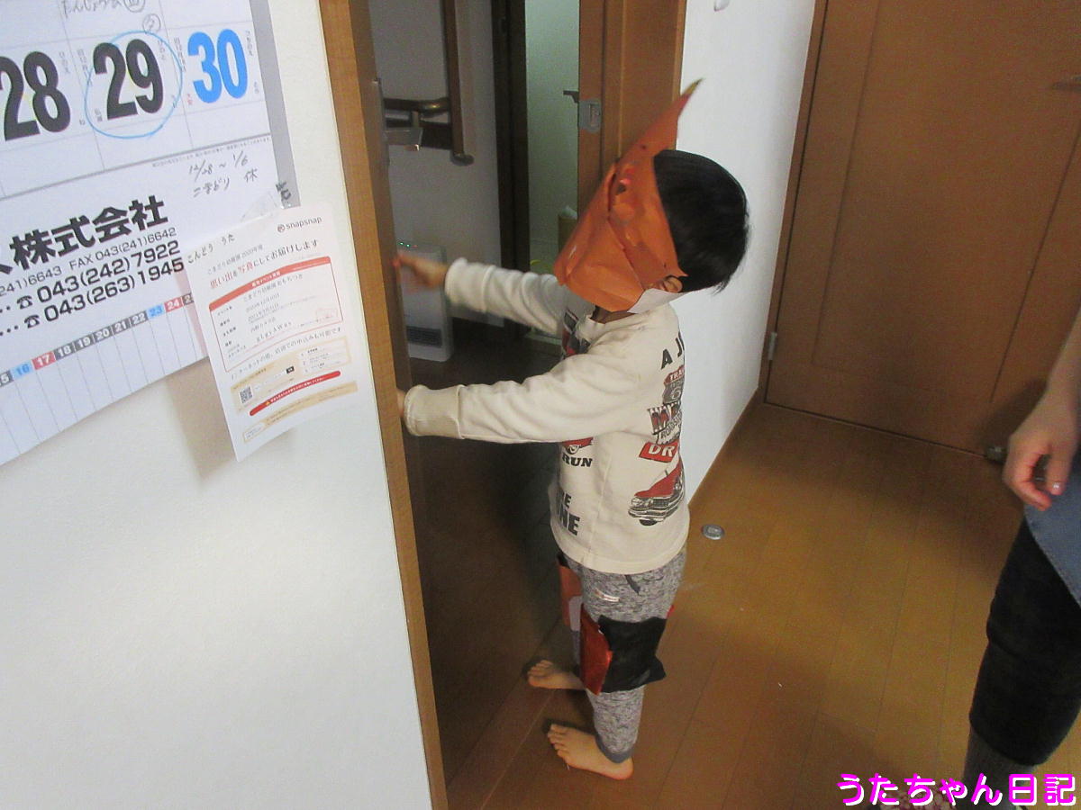 f:id:utachan0831:20210126194719j:plain