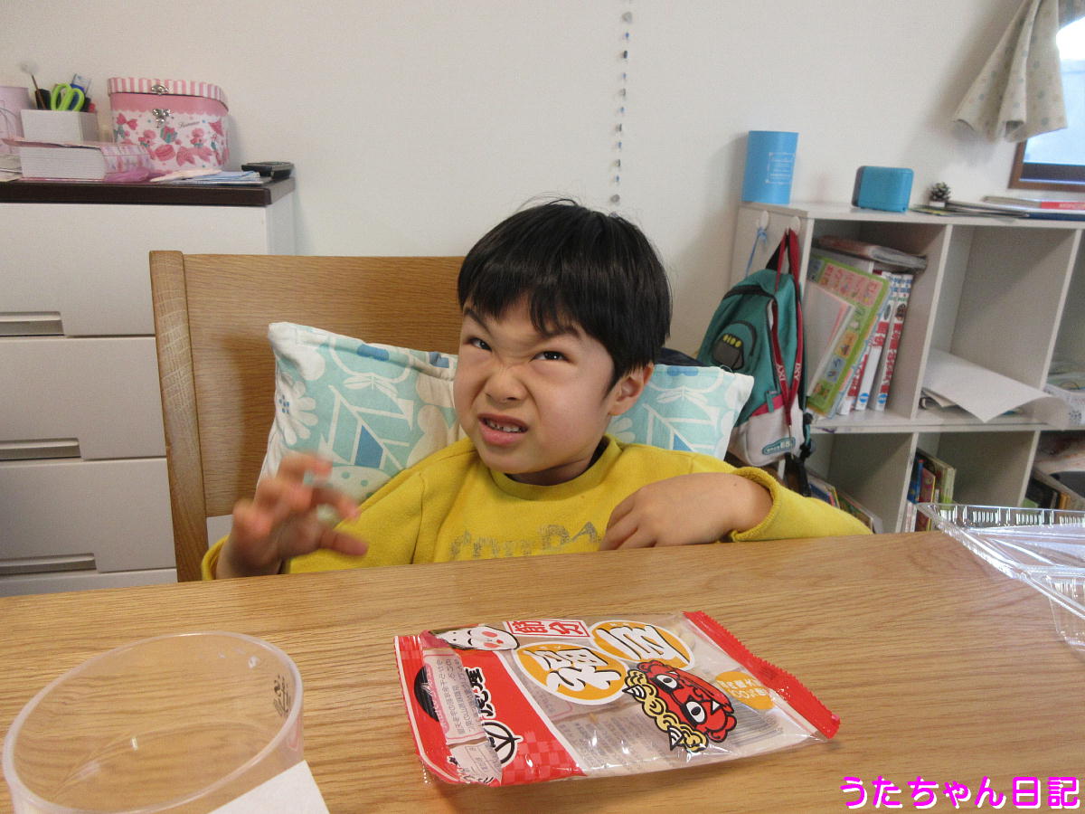 f:id:utachan0831:20210204215921j:plain