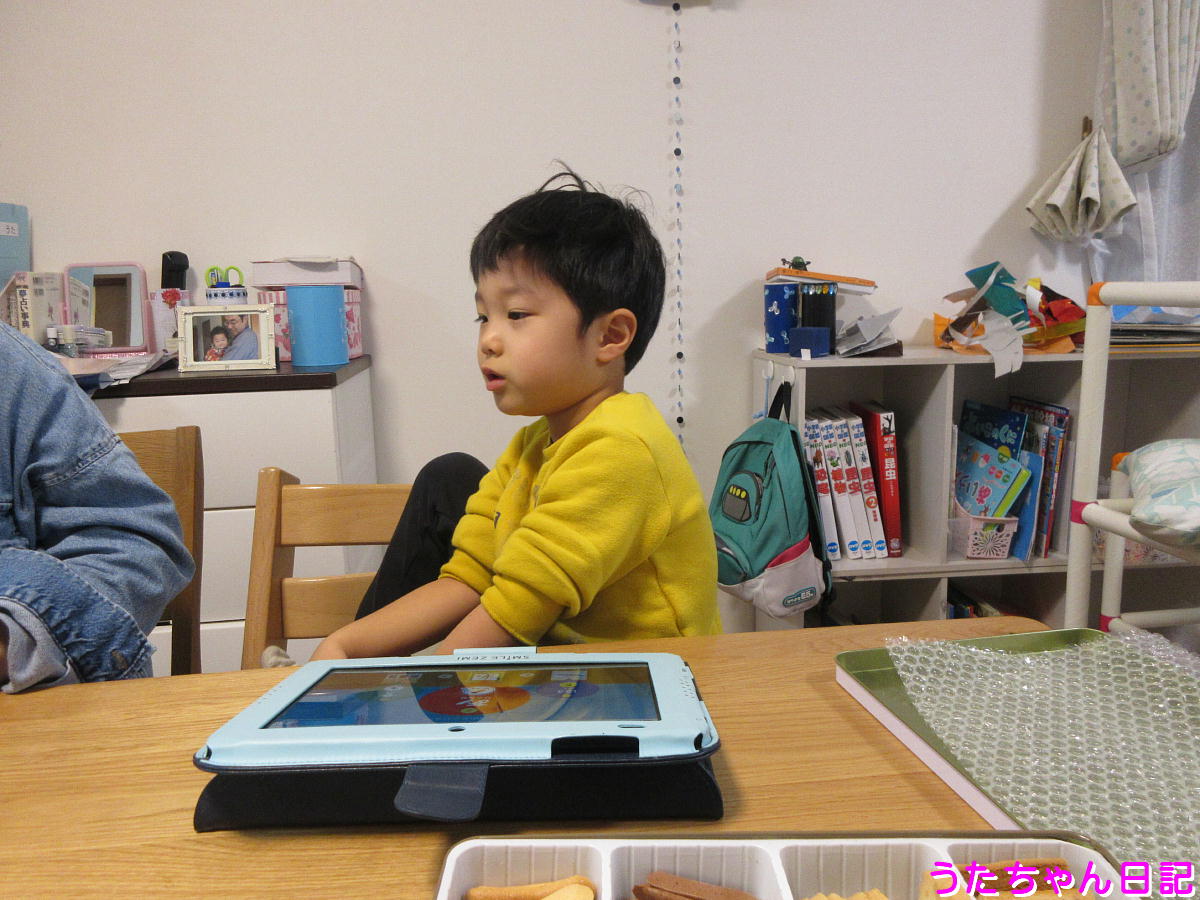 f:id:utachan0831:20210208123726j:plain