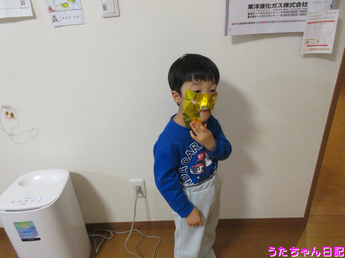 f:id:utachan0831:20210208123837j:plain