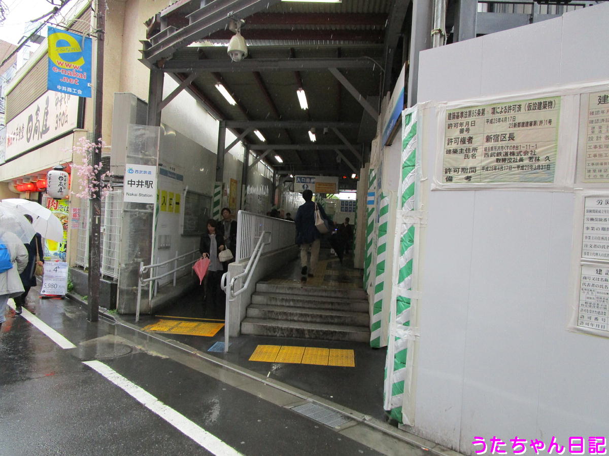 f:id:utachan0831:20210208131558j:plain