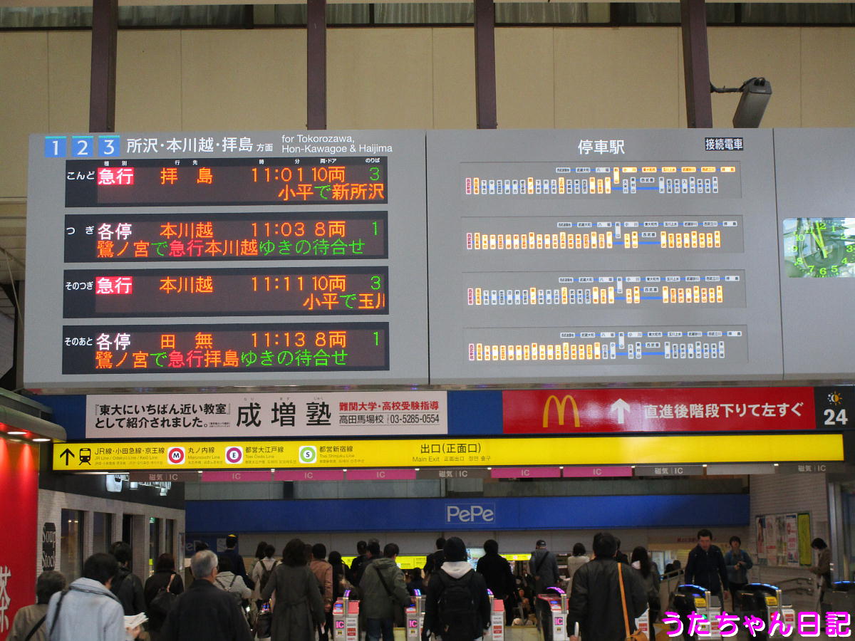 f:id:utachan0831:20210209140909j:plain