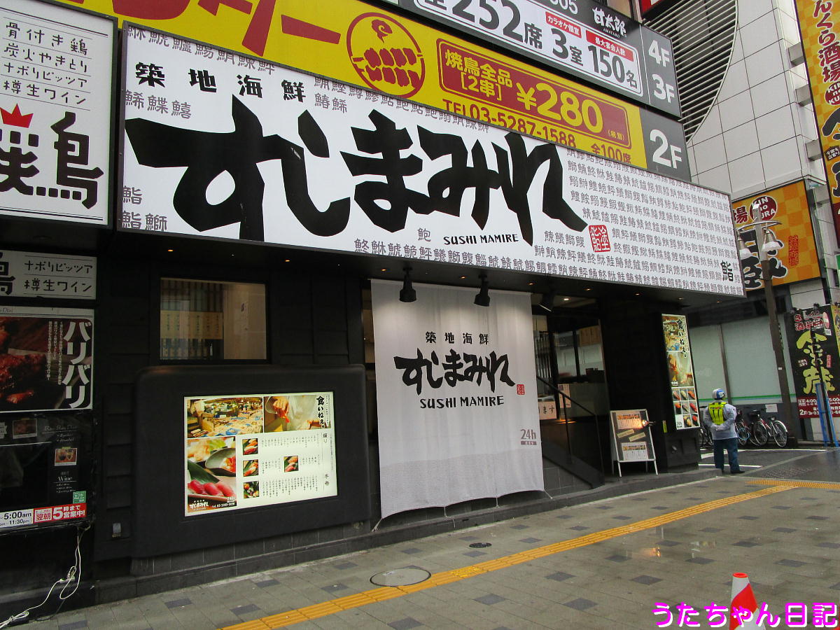 f:id:utachan0831:20210210151733j:plain