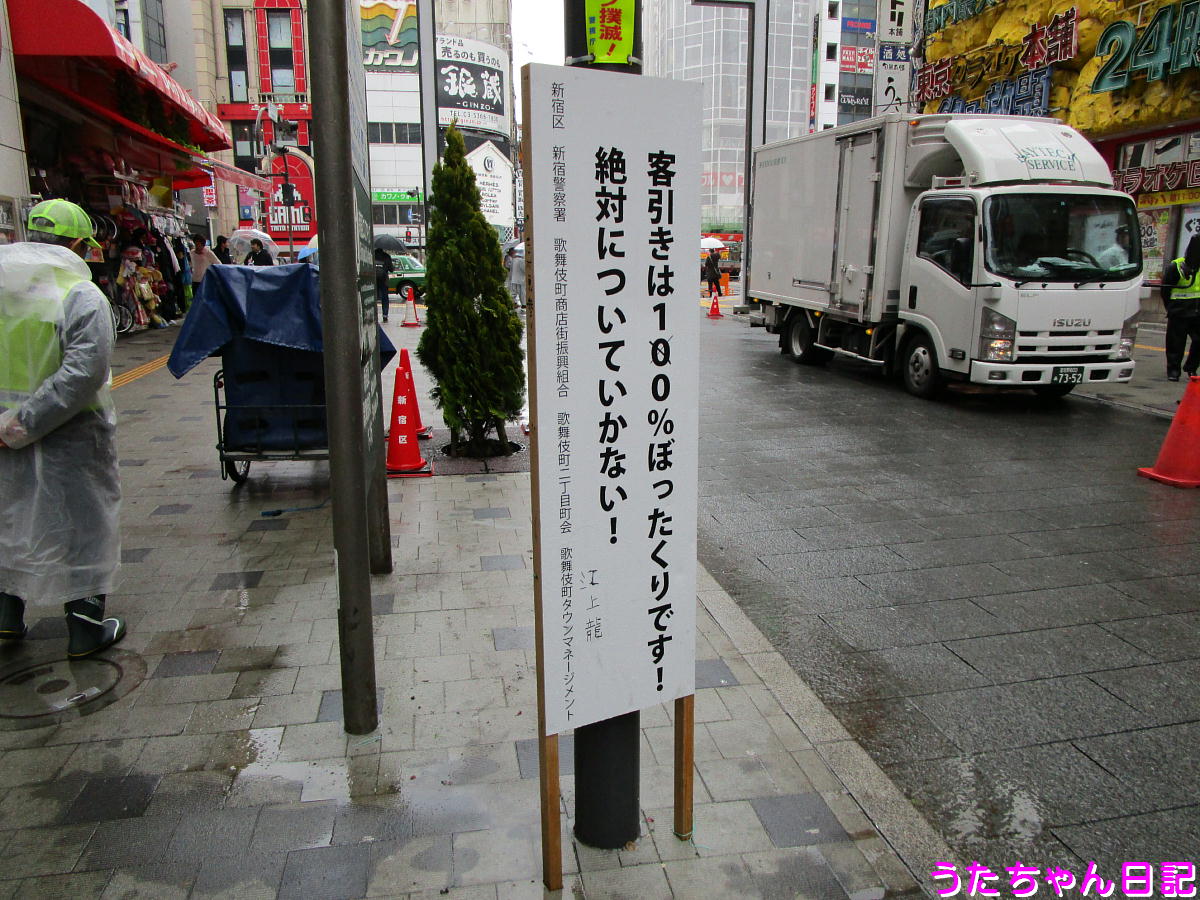 f:id:utachan0831:20210210151745j:plain