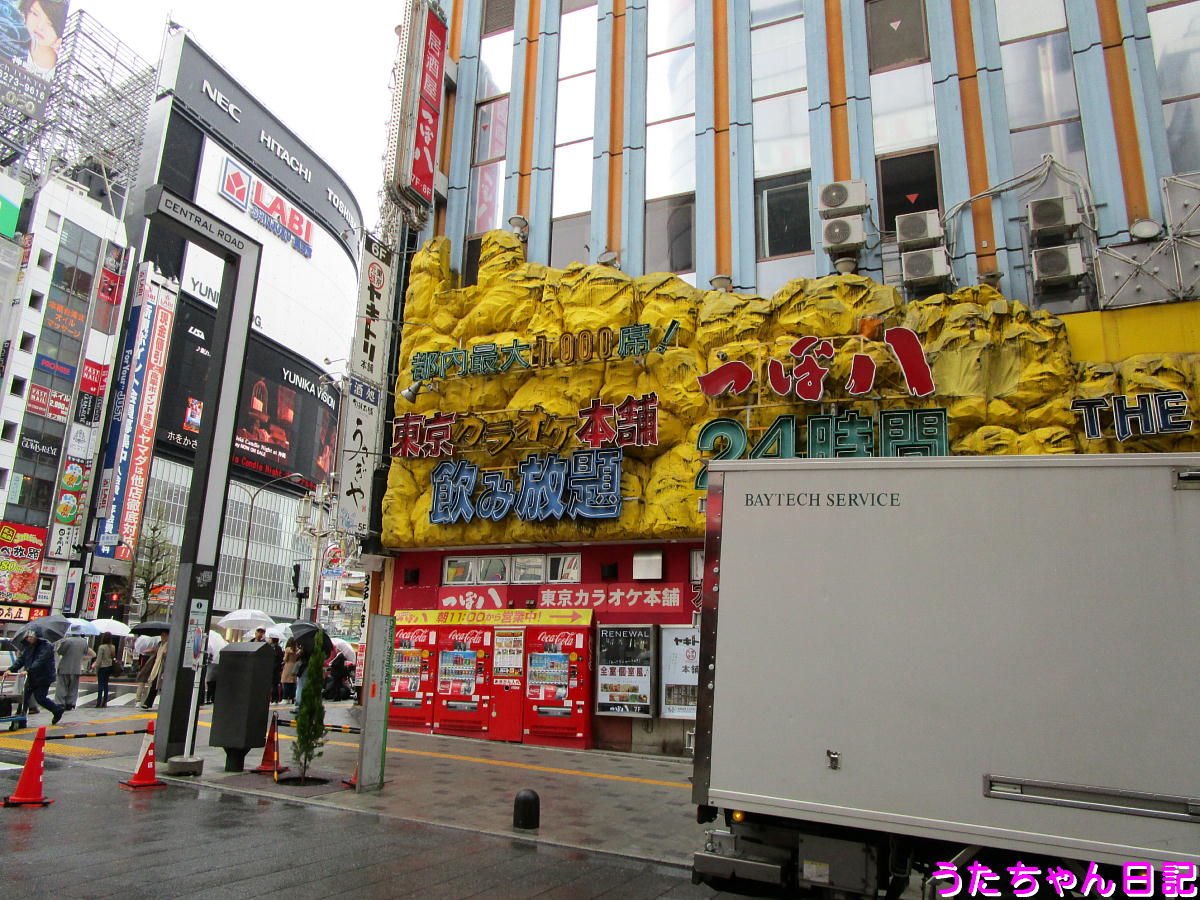 f:id:utachan0831:20210210151810j:plain