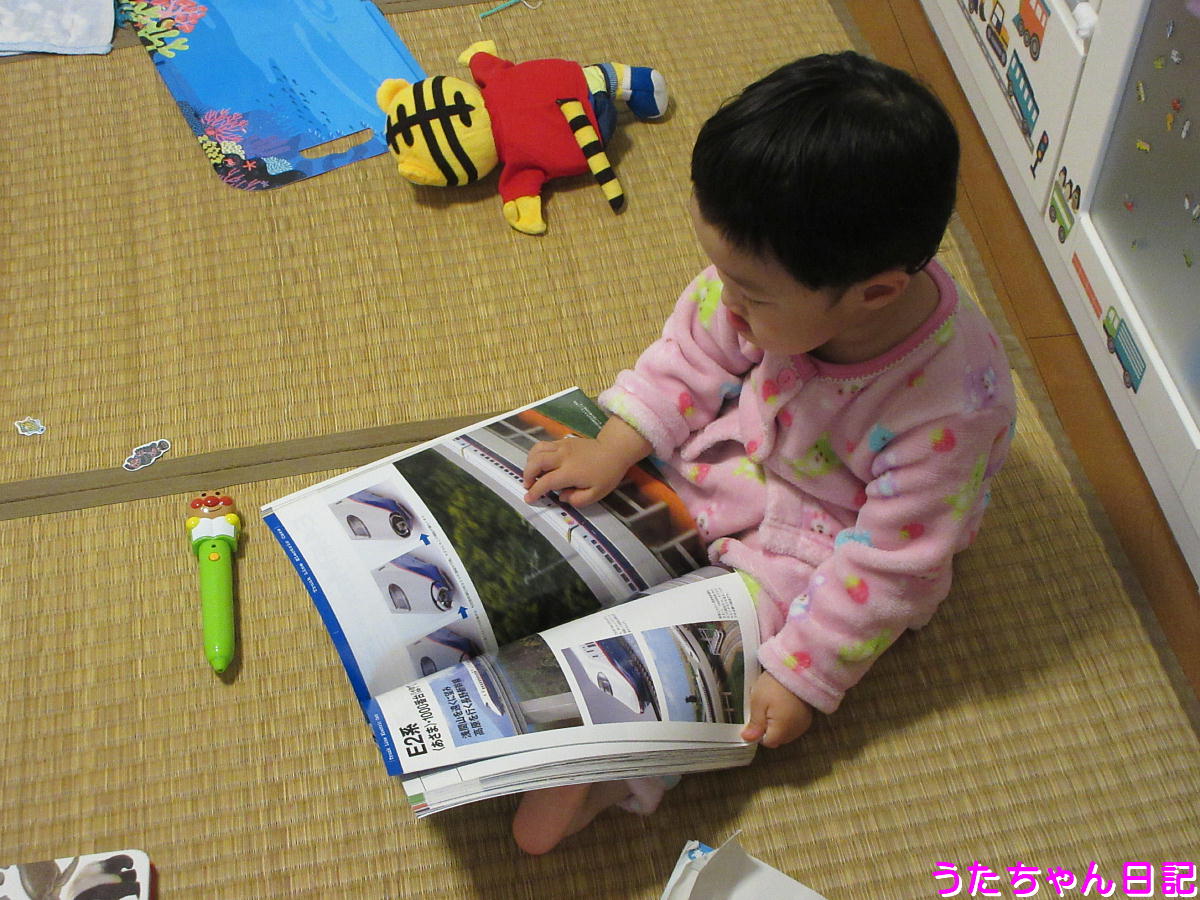 f:id:utachan0831:20210212124321j:plain