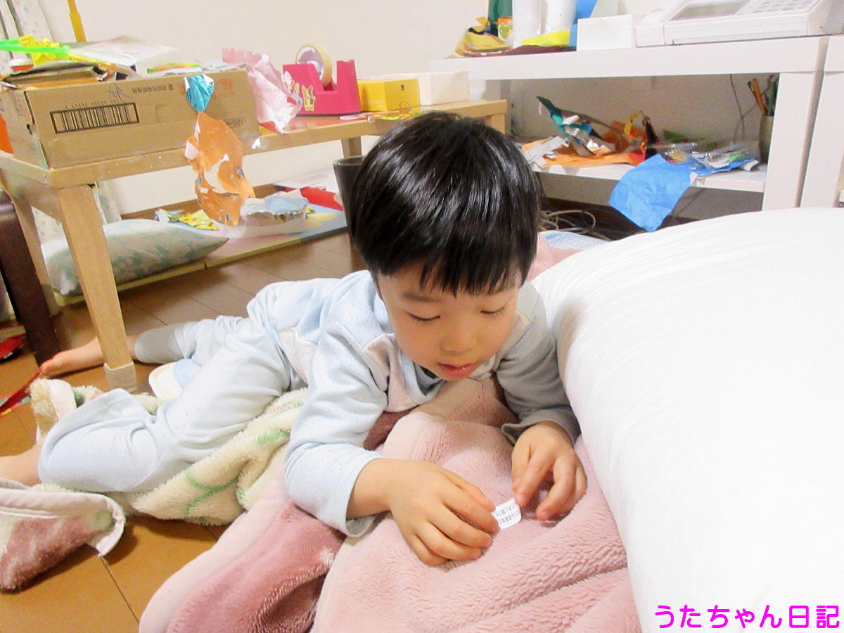 f:id:utachan0831:20210221211230j:plain