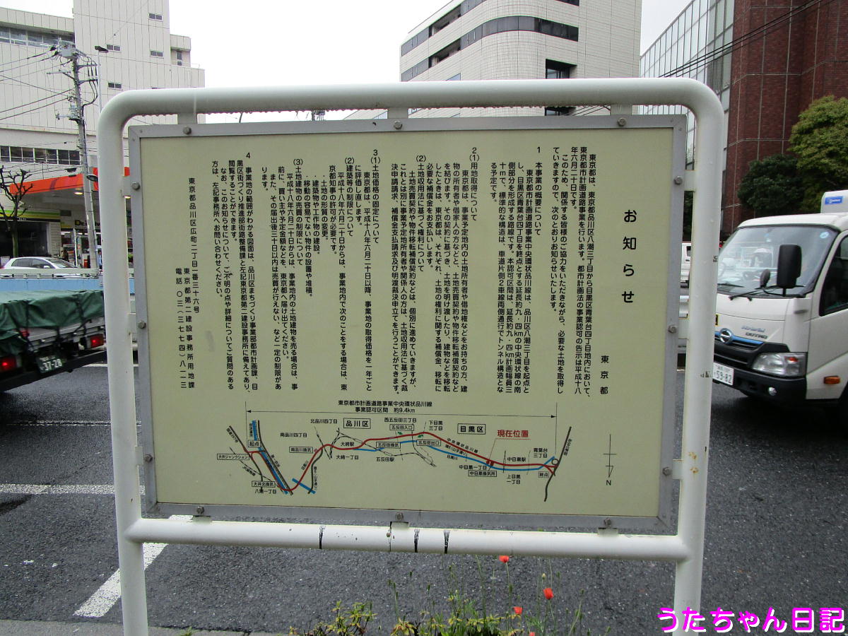 f:id:utachan0831:20210226234505j:plain