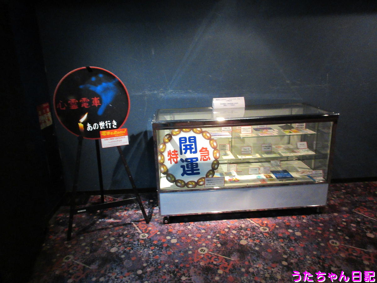 f:id:utachan0831:20210227224958j:plain