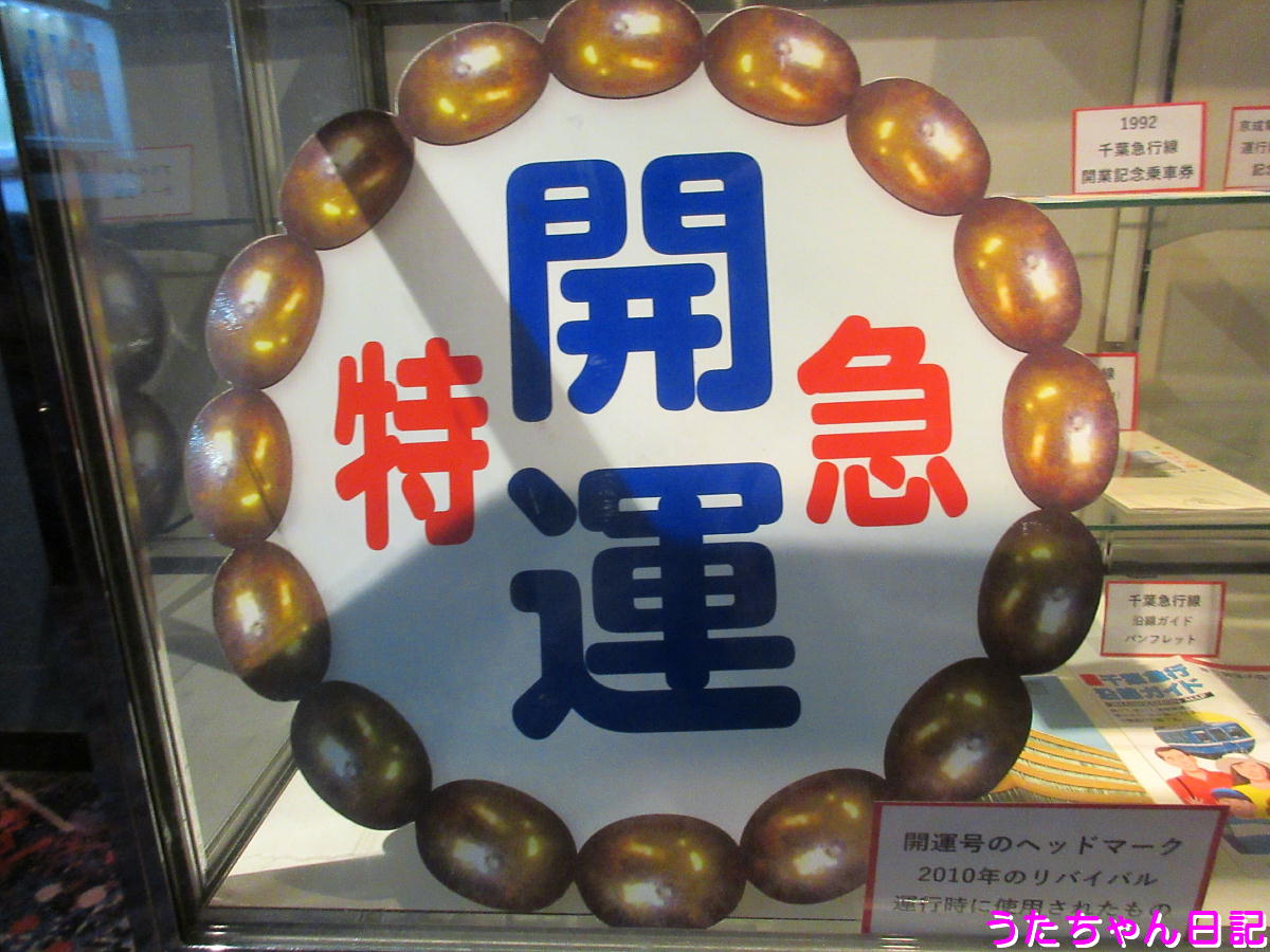 f:id:utachan0831:20210227225037j:plain