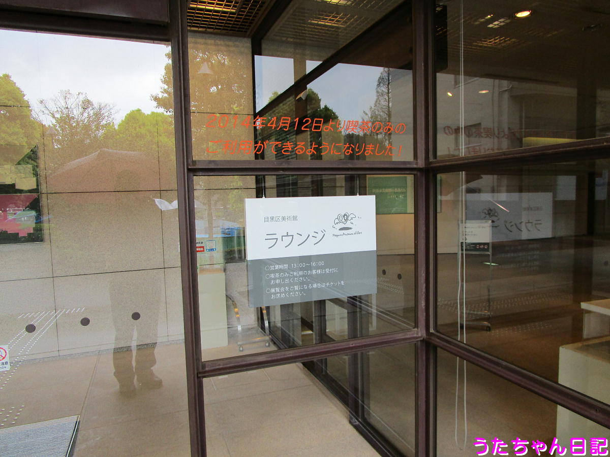 f:id:utachan0831:20210301132010j:plain