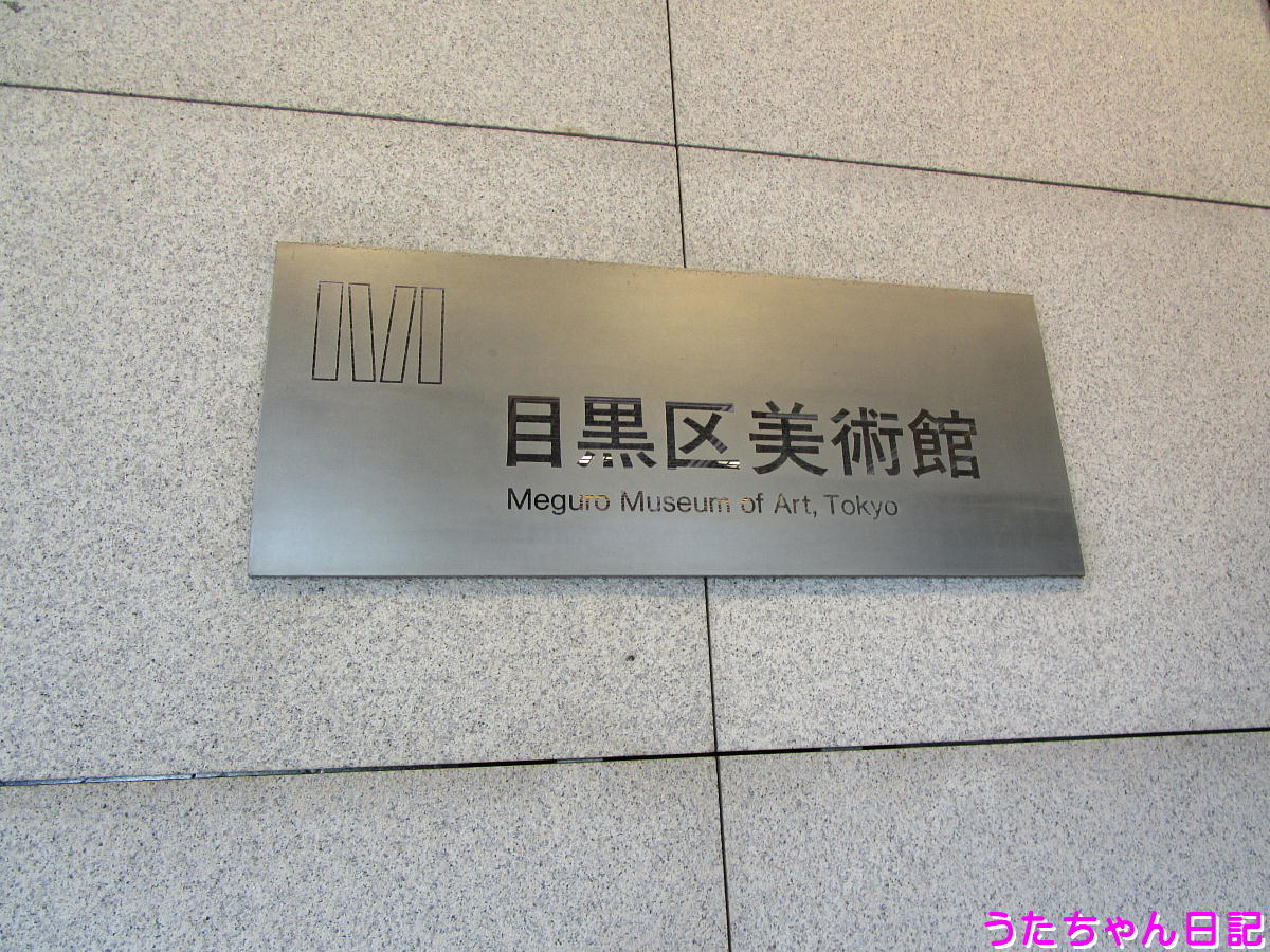 f:id:utachan0831:20210301132032j:plain