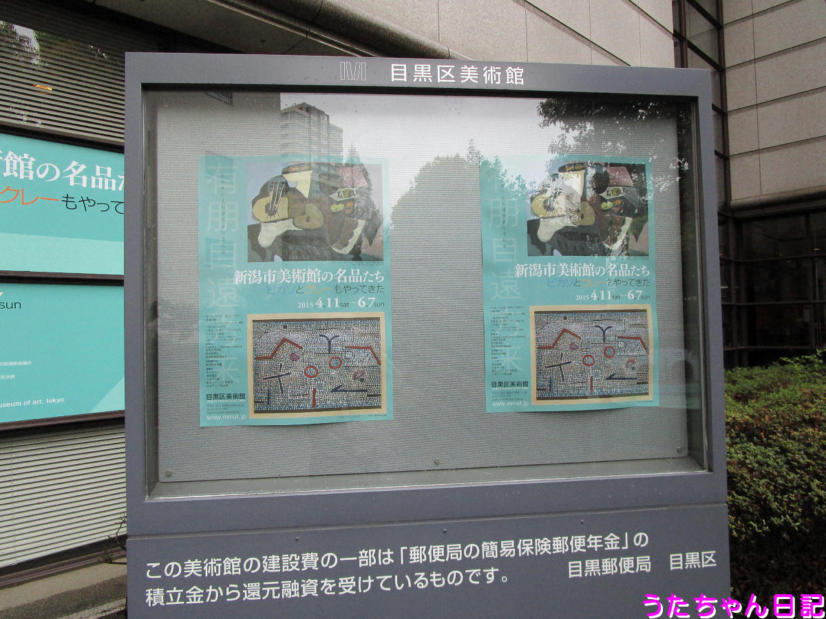 f:id:utachan0831:20210301132053j:plain