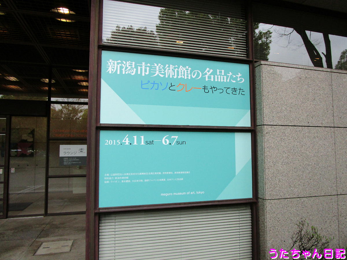 f:id:utachan0831:20210301132105j:plain