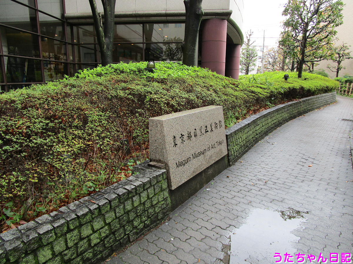 f:id:utachan0831:20210301132116j:plain