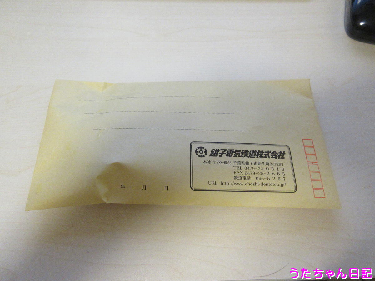 f:id:utachan0831:20210302231146j:plain
